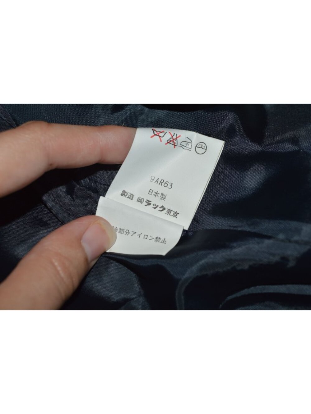 Vintage 60s Nonnoca Plaid Double Breasted Coat Dress Size XS Coquette Holiday - Picture 7 of 10